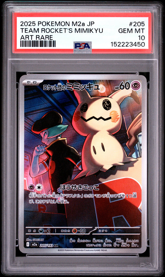 Team Rocket's Mimikyu PSA 10 2025 Pokemon Japanese M2a Mega Dream Ex #205