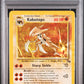 Kabutops Holo PSA 1 1999 Pokemon Fossil #9 LOW POP