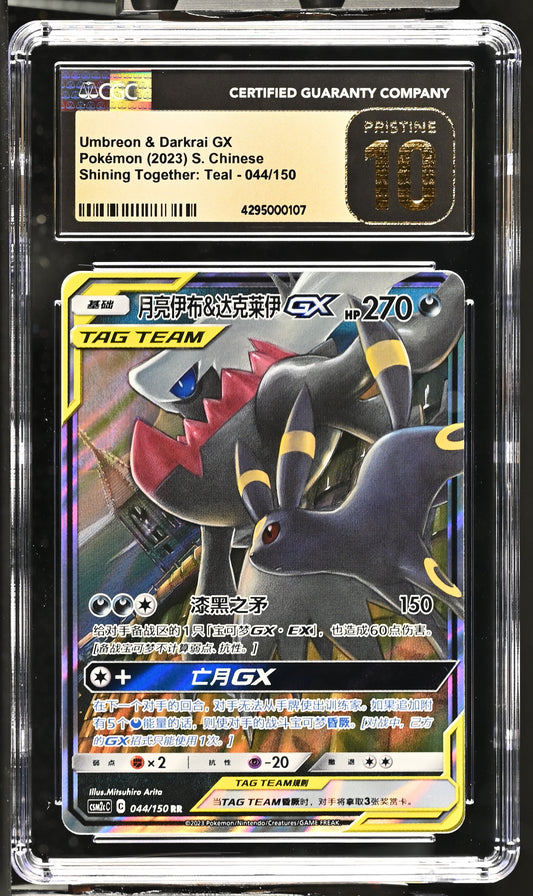 Umbreon & Darkrai GX CGC Pristine 10 2023 CH Shining Together: Teal #044/150