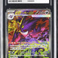 Mega Gengar ex CGC 10 2025 Mega Dream ex #240/193