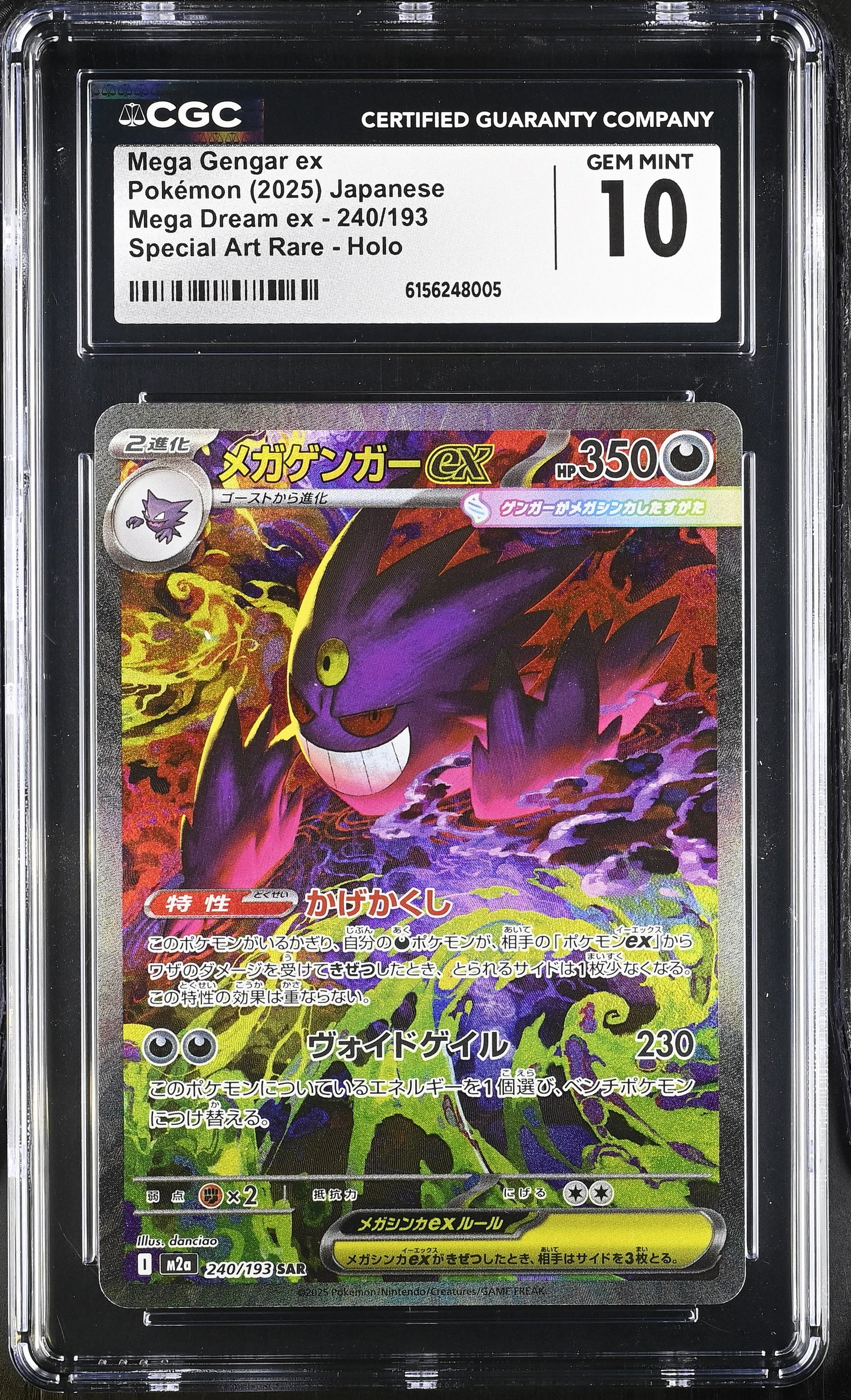 Mega Gengar ex CGC 10 2025 Mega Dream ex #240/193