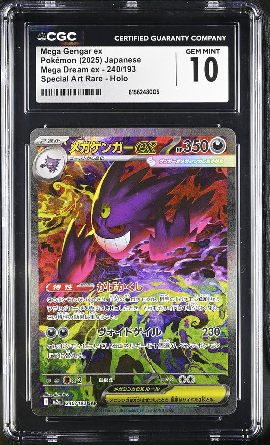 Mega Gengar ex CGC 10 2025 Mega Dream ex #240/193