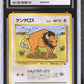 Tauros CGC 10 1998 Vending Series 3