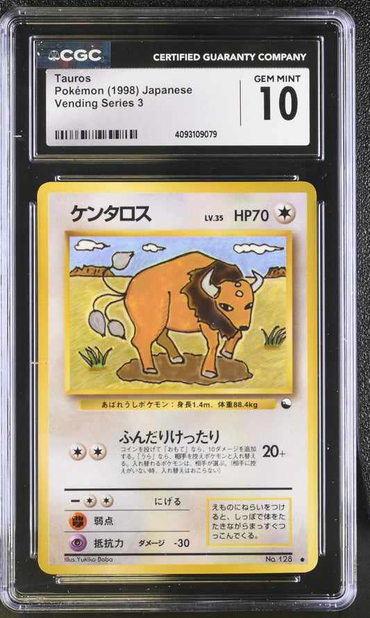 Tauros CGC 10 1998 Vending Series 3