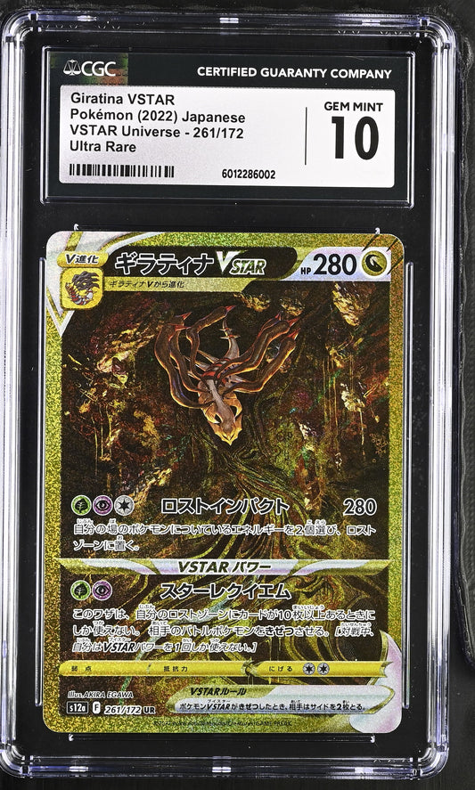 Giratina VSTAR CGC 10 2022 VSTAR Universe #261/172