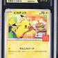 Pikachu CGC Pristine 10 2025 Mega Evolution Promos #020/M-P