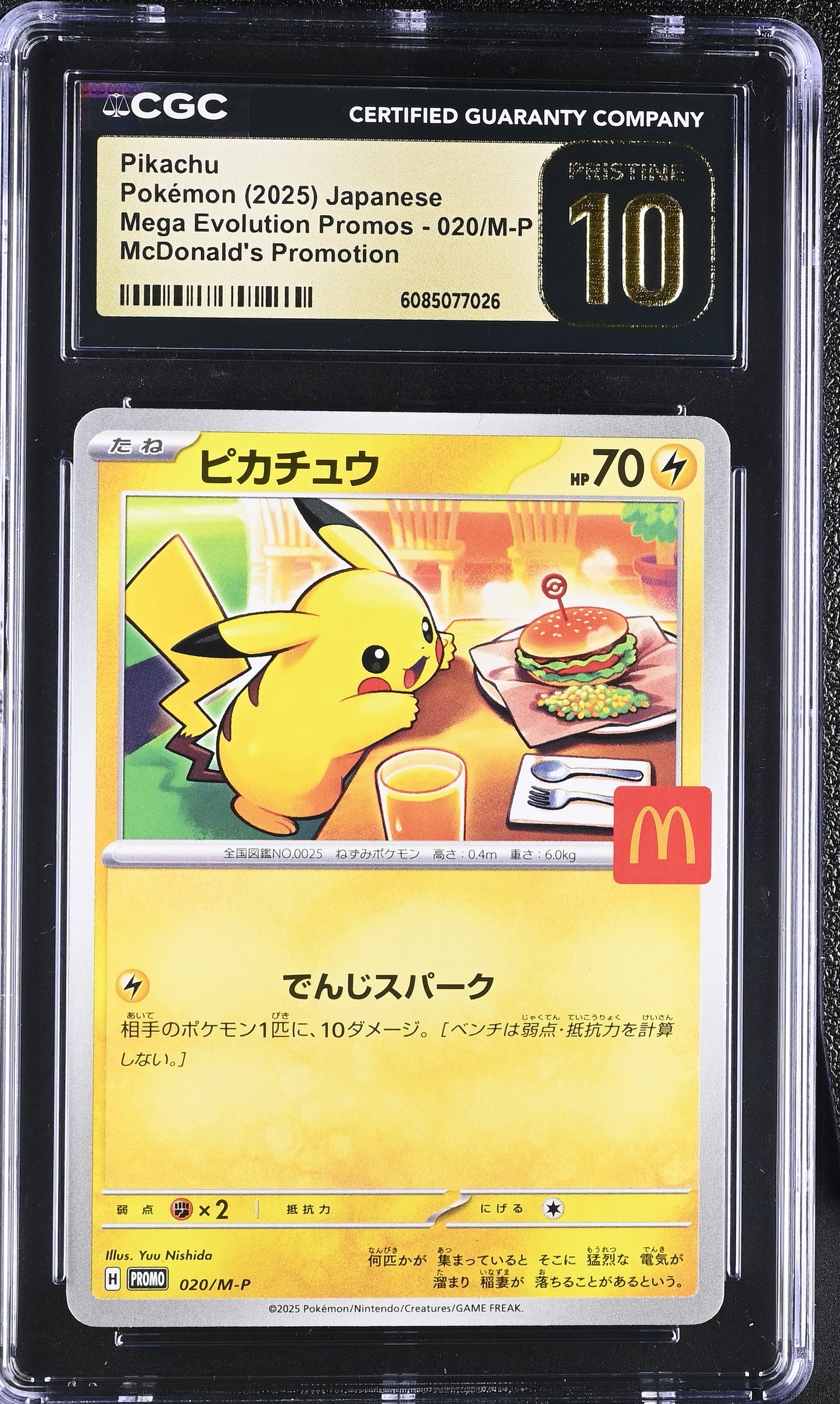 Pikachu CGC Pristine 10 2025 Mega Evolution Promos #020/M-P