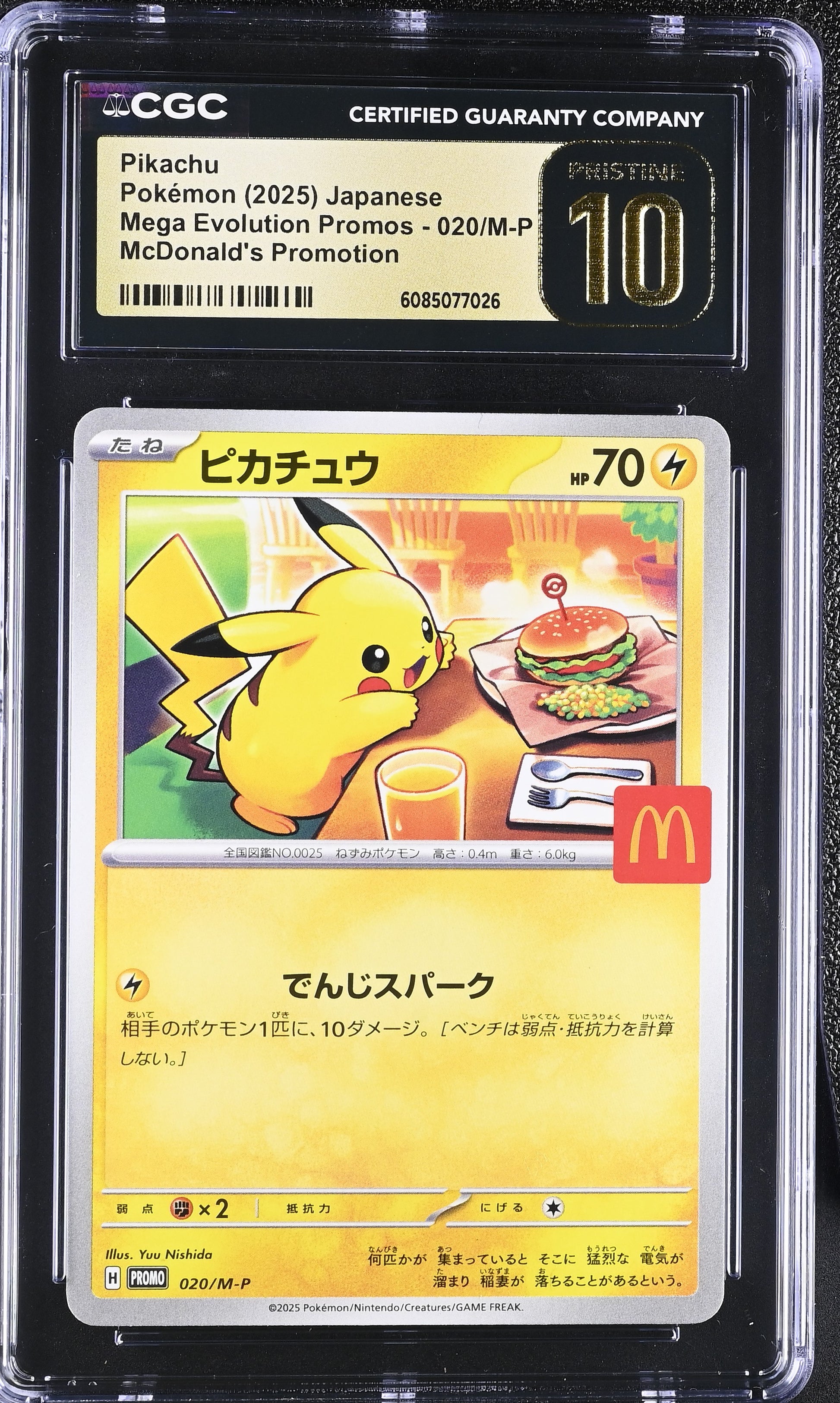 Pikachu CGC Pristine 10 2025 Mega Evolution Promos #020/M-P