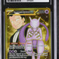 Team Rocket's Mewtwo ex CGC 10 2025 Destined Rivals #240/182