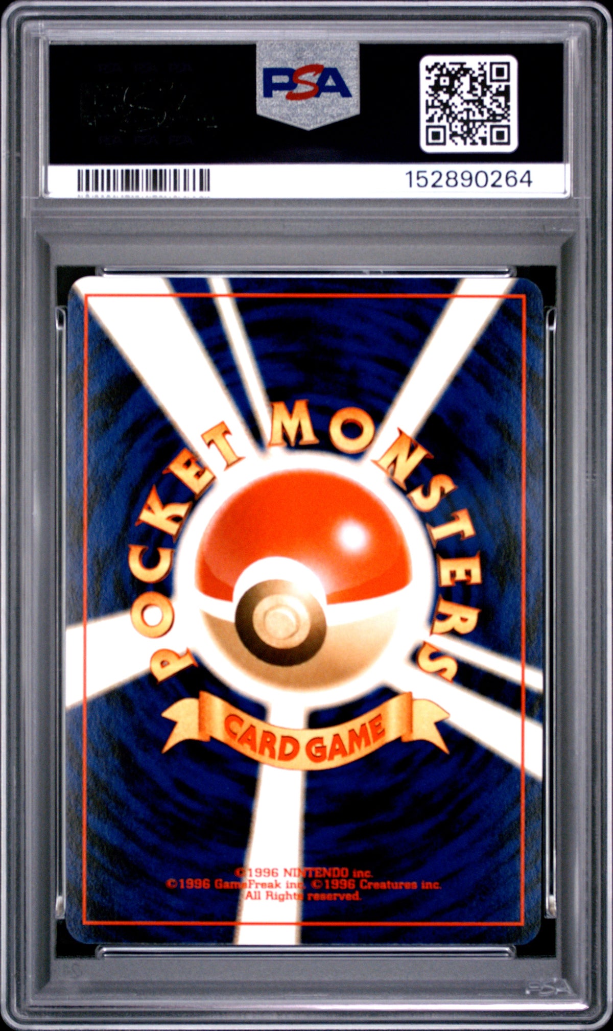 Entei Reverse Holo PSA 8 2000 Japanese Neo 2 Promo #244 (Small Crack on Slab)