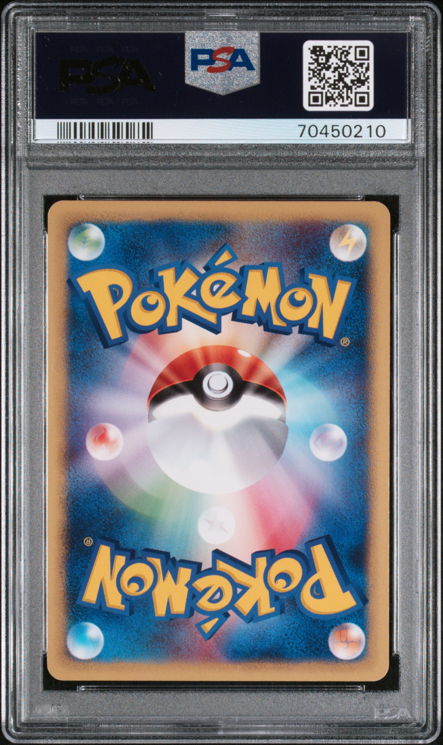 Squirtle Holo Mcdonald's PSA 8 2002 Pokemon Japanese Mcdonald's #007