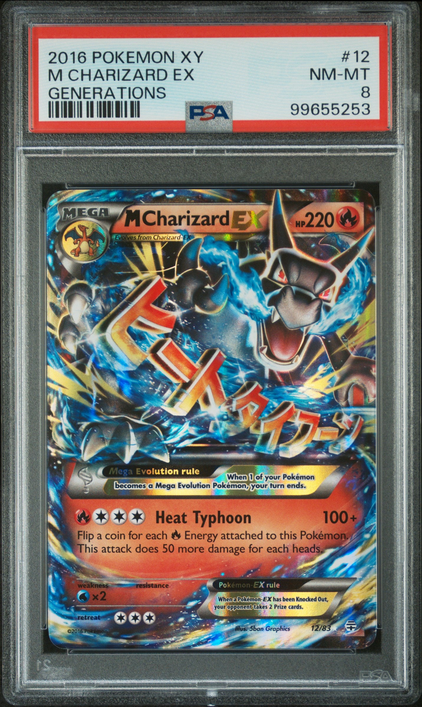 M Charizard EX PSA 8 2016 Pokemon XY Generations #12