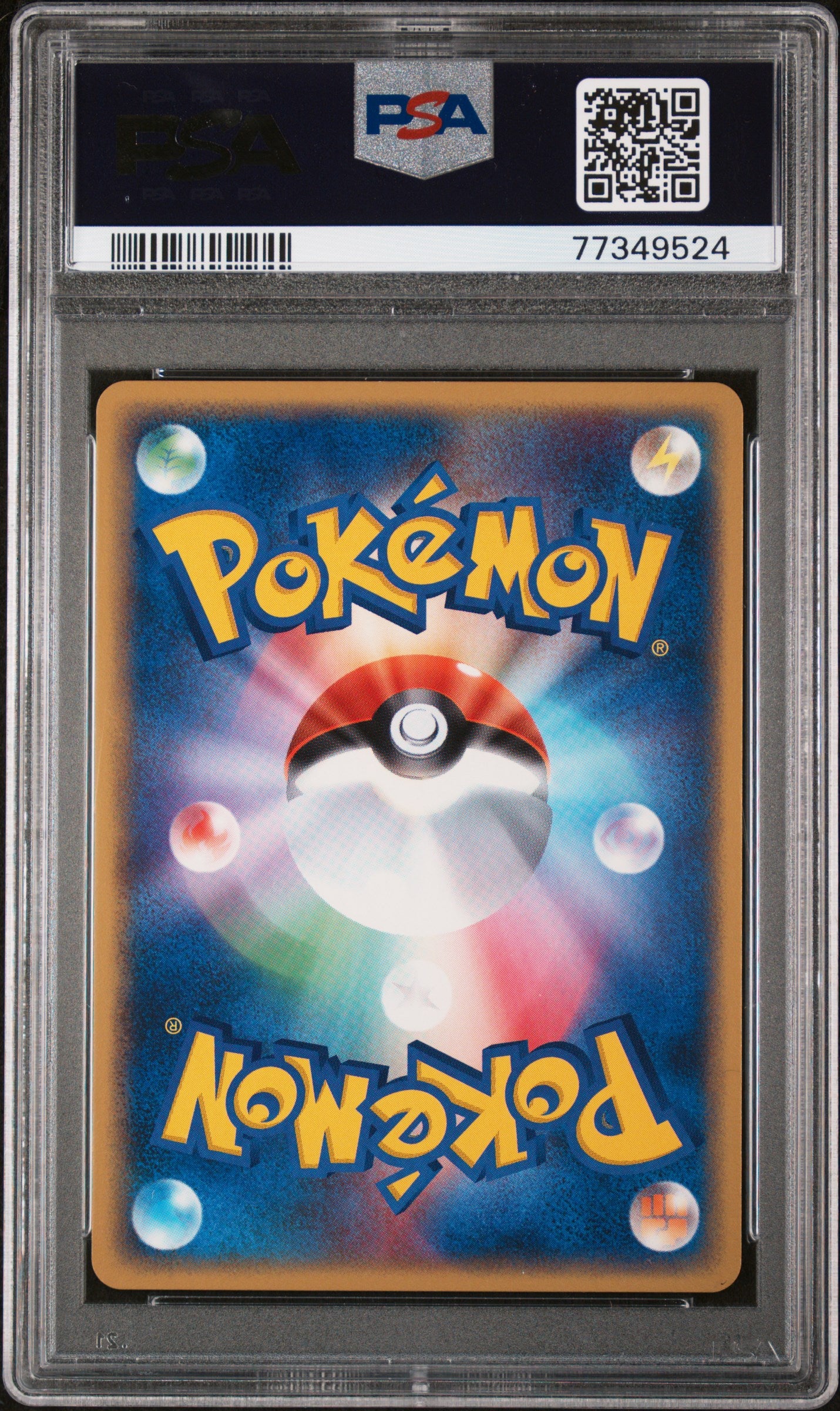 Dark Dragonair 1st Ed. PSA 10 2004 Pokemon Japanese Silver Deck Kit #011