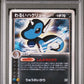Dark Dragonair 1st Ed. PSA 10 2004 Pokemon Japanese Silver Deck Kit #011