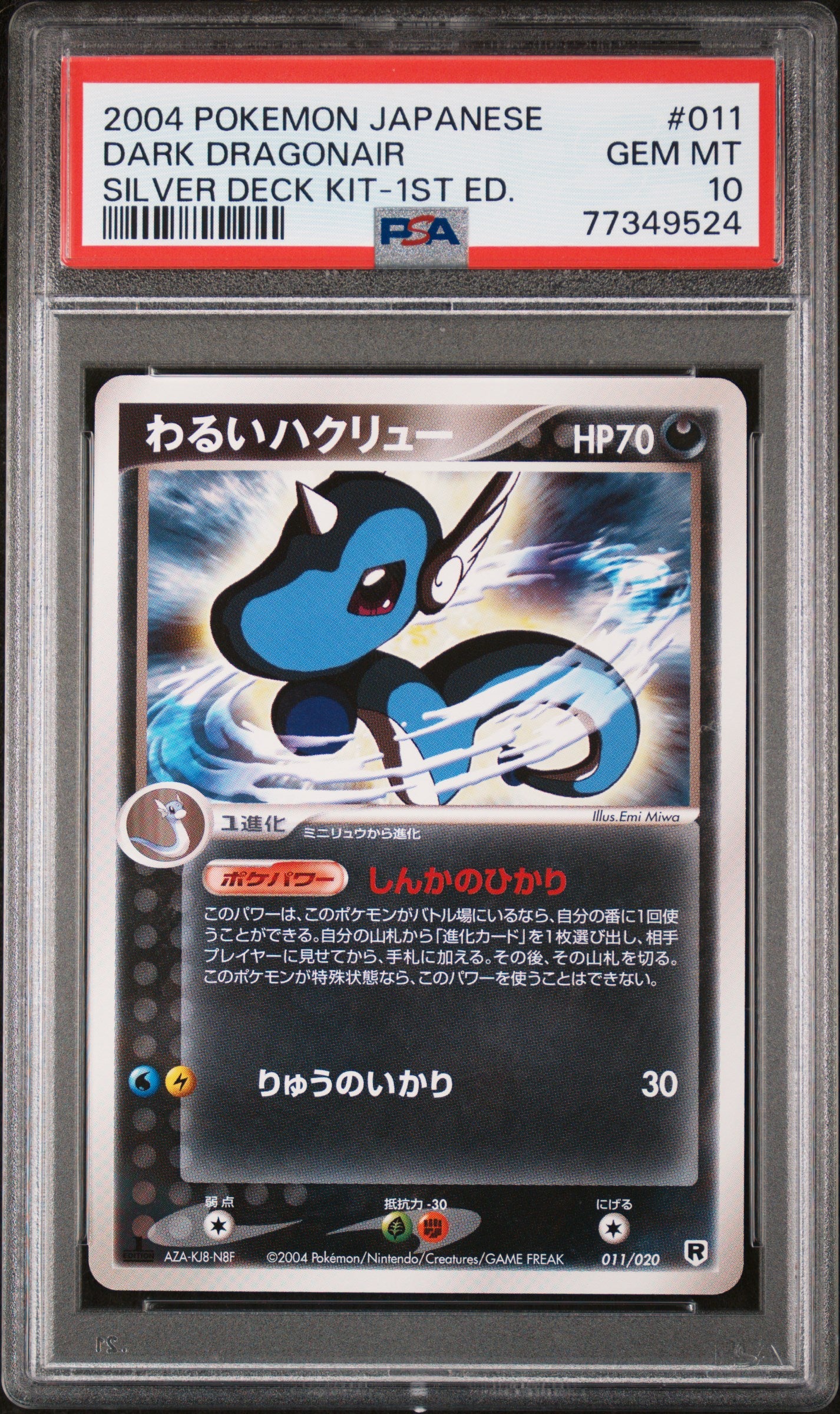 Dark Dragonair 1st Ed. PSA 10 2004 Pokemon Japanese Silver Deck Kit #011