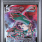 Rayquaza VMAX PSA 10 2022 Pokemon Sword & Shield Silver Tempest #TG20
