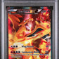 Charizard EX PSA 5 2016 Pokemon XY Red & Blue Collection Promo #XY121