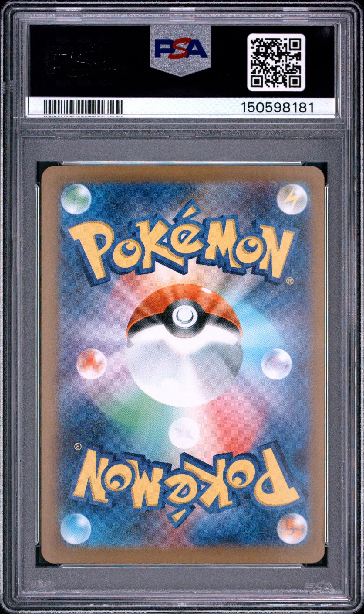 Mega Lucario ex PSA 10 2025 Pokemon Japanese M1L Mega Brave #078