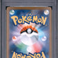Mega Lucario ex PSA 10 2025 Japanese M1L Mega Brave #078