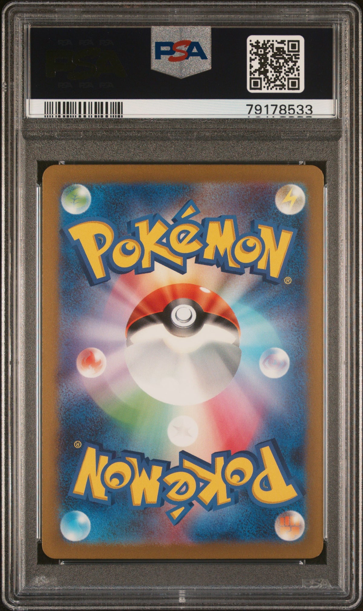 Dragonair PSA 10 2023 Japanese Sv2a Pokemon Card 151 #182