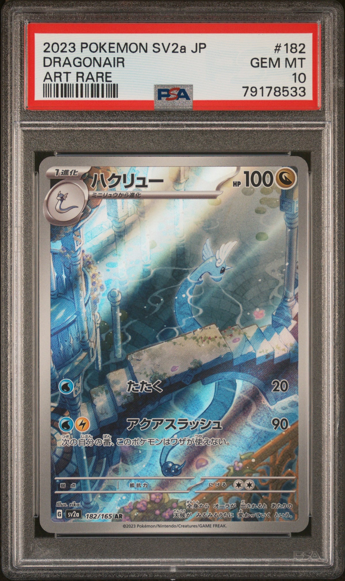 Dragonair PSA 10 2023 Japanese Sv2a Pokemon Card 151 #182
