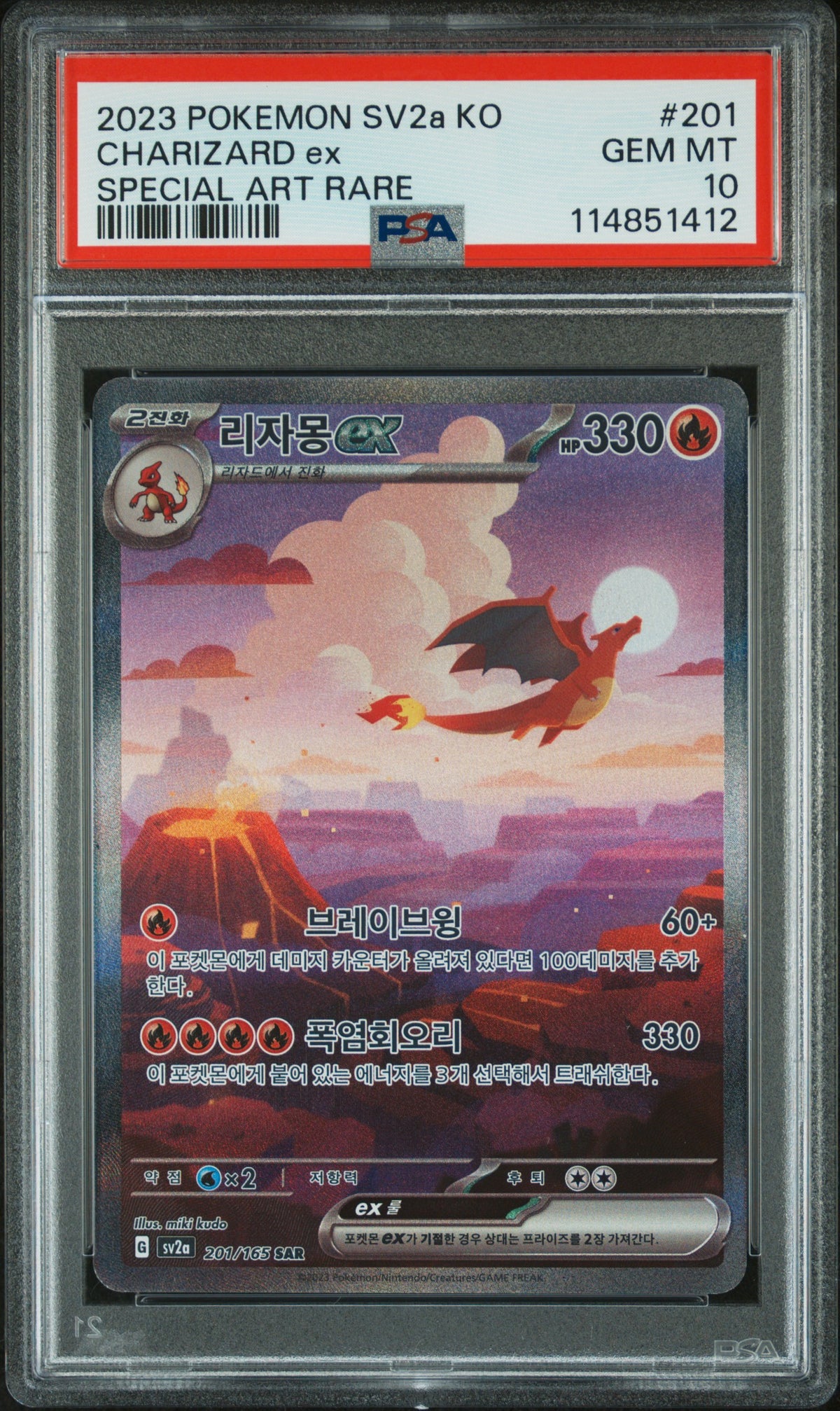 Charizard ex PSA 10 2023 Pokemon Korean Sv2a Pokemon Card 151 #201