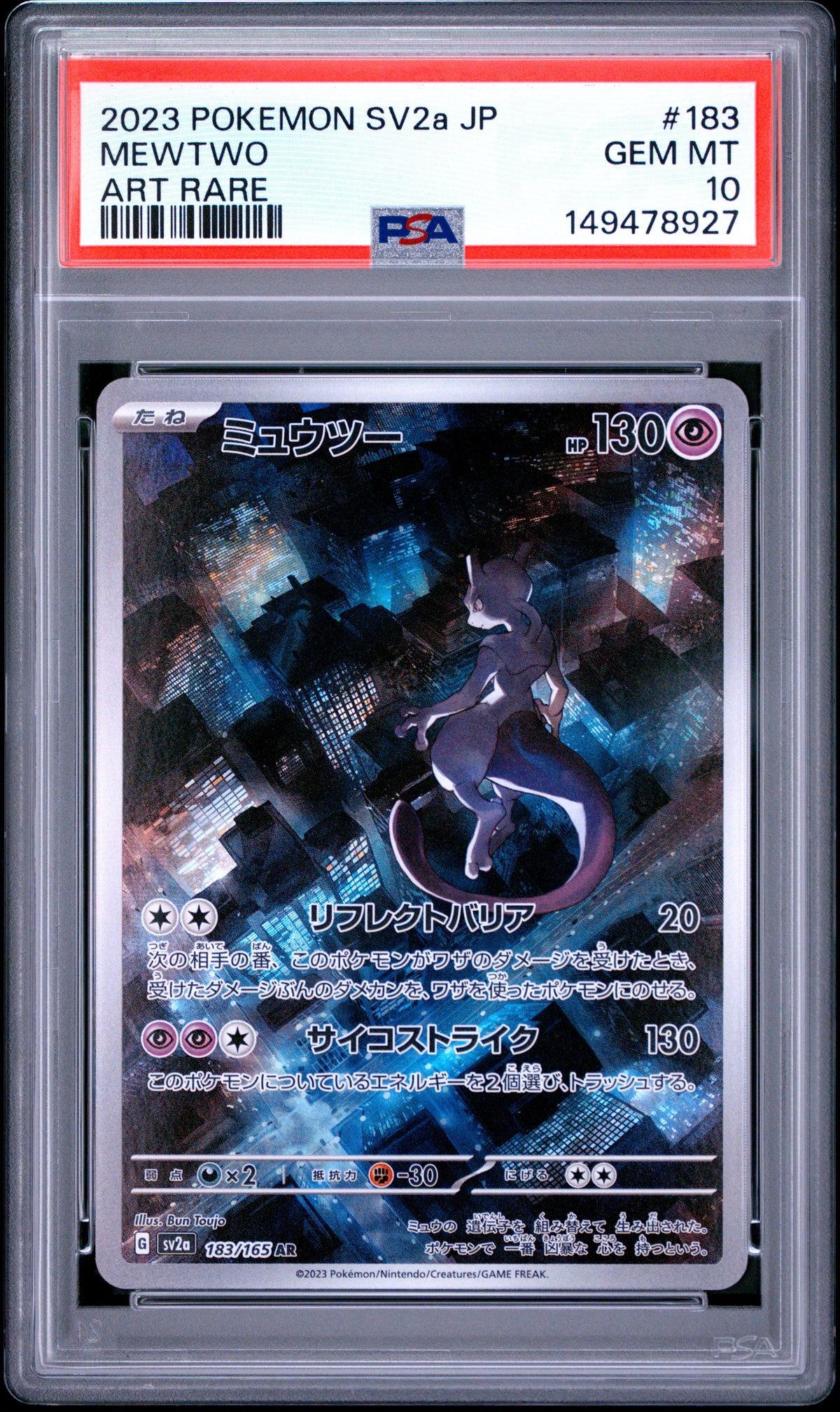 Mewtwo PSA 10 2023 Pokemon Japanese Sv2a Pokemon Card 151 #183