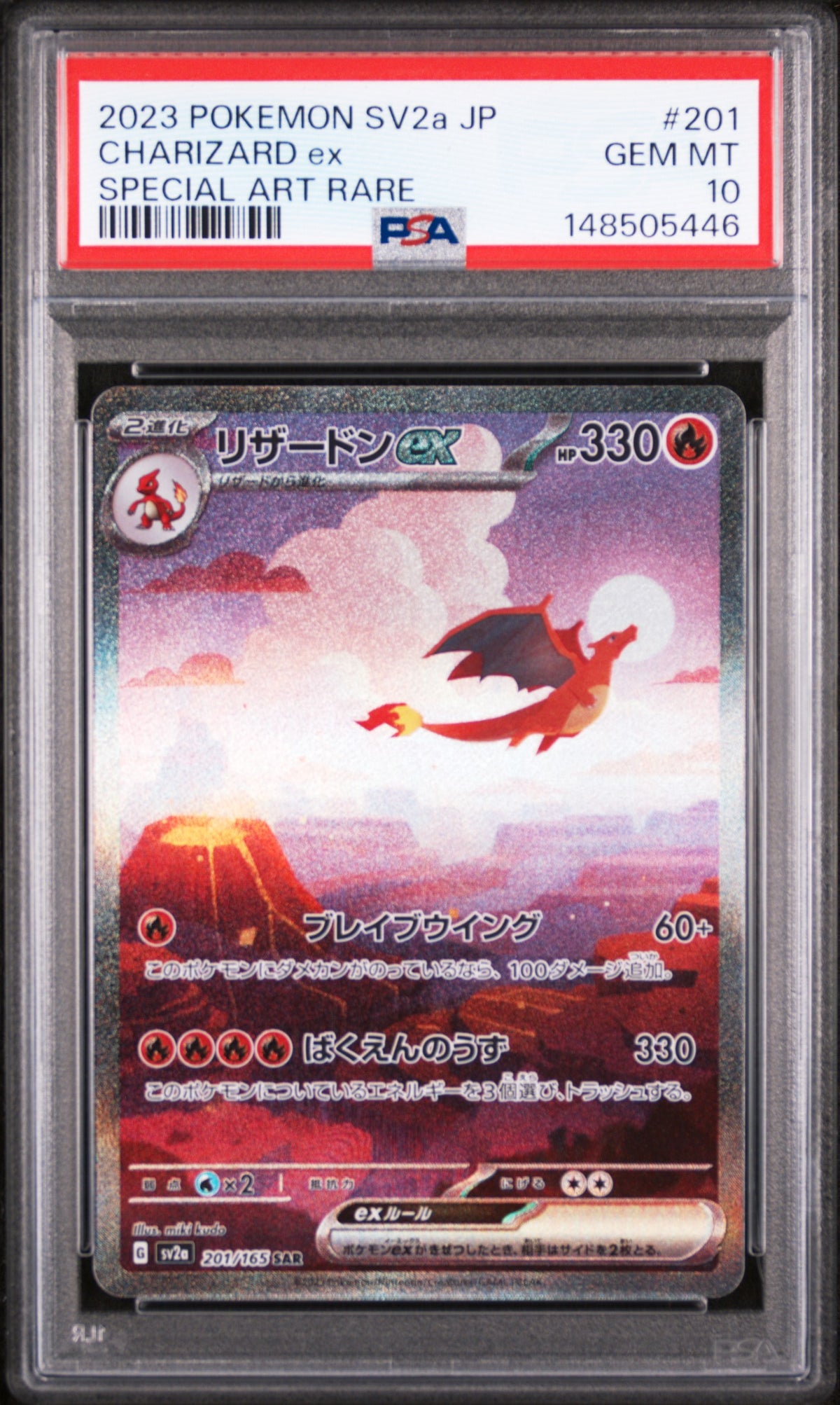 Charizard ex PSA 10 2023 Pokemon JP Sv2a Pokemon Card 151 #201