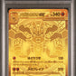Mega Lucario ex PSA 10 2025 Pokemon JP M1l Mega Brave #092