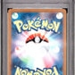 Snorlax PSA 10 2023 Pokemon Japanese Sv2a Pokemon Card 151 #181