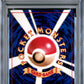 Charizard Holo PSA 9 1996 Pokemon Japanese Basic #6