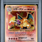 Charizard Holo PSA 9 1996 Pokemon Japanese Basic #6