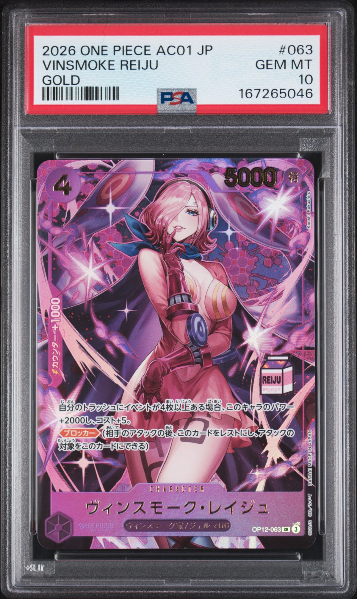 Vinsmoke Reiju Gold PSA 10 2026 One Piece JP Admirable Coll Vol 1#063