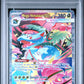 Mega Venusaur ex PSA 10 2025 Pokemon En Mega Evolution #177
