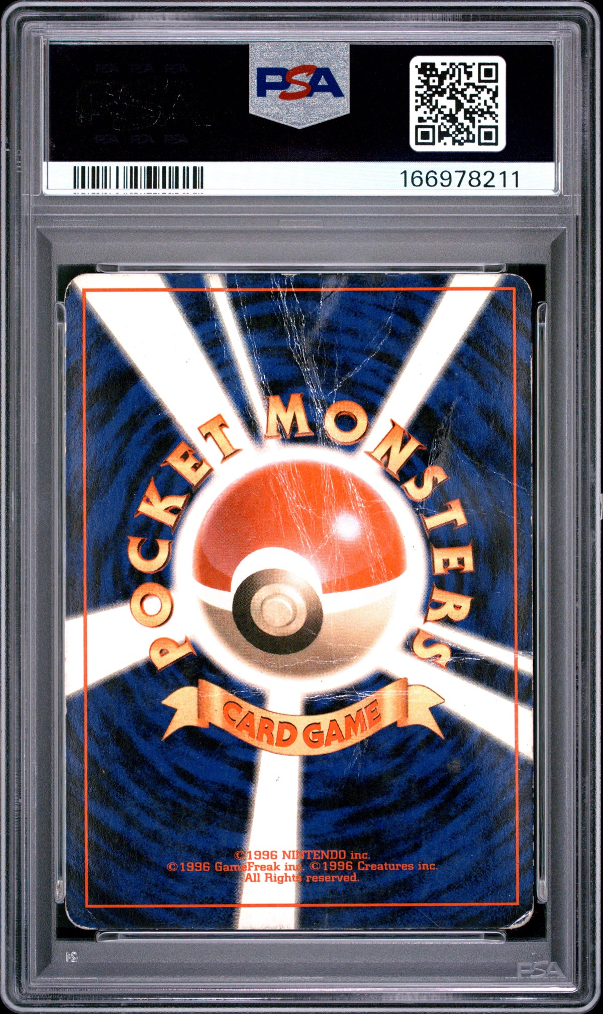 Venusaur Holo PSA 1 1996 Pokemon Japanese Basic #3