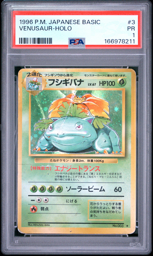 Venusaur Holo PSA 1 1996 Pokemon Japanese Basic #3
