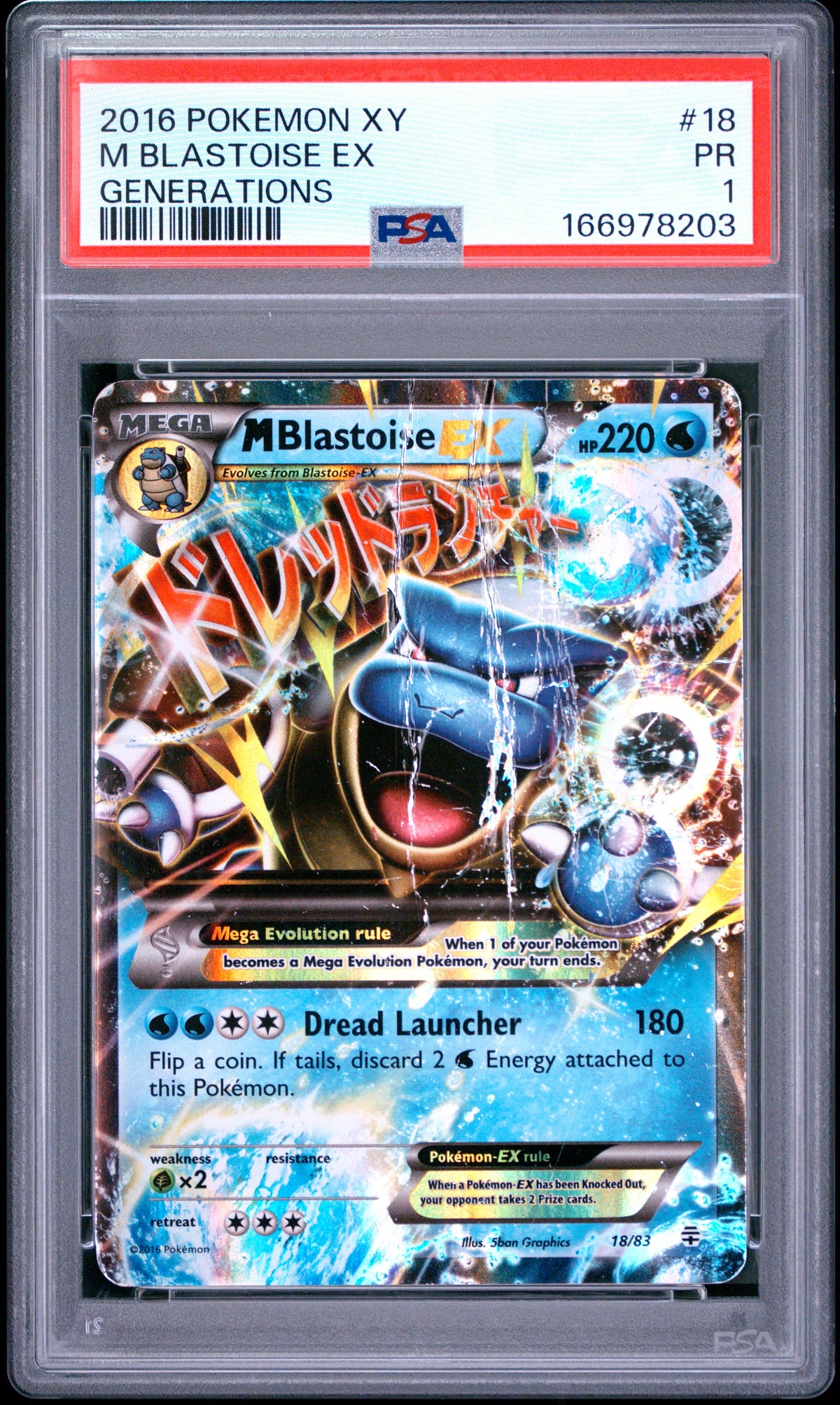 M Blastoise EX PSA 1 2016 Pokemon Xy Generations #18 POP 10