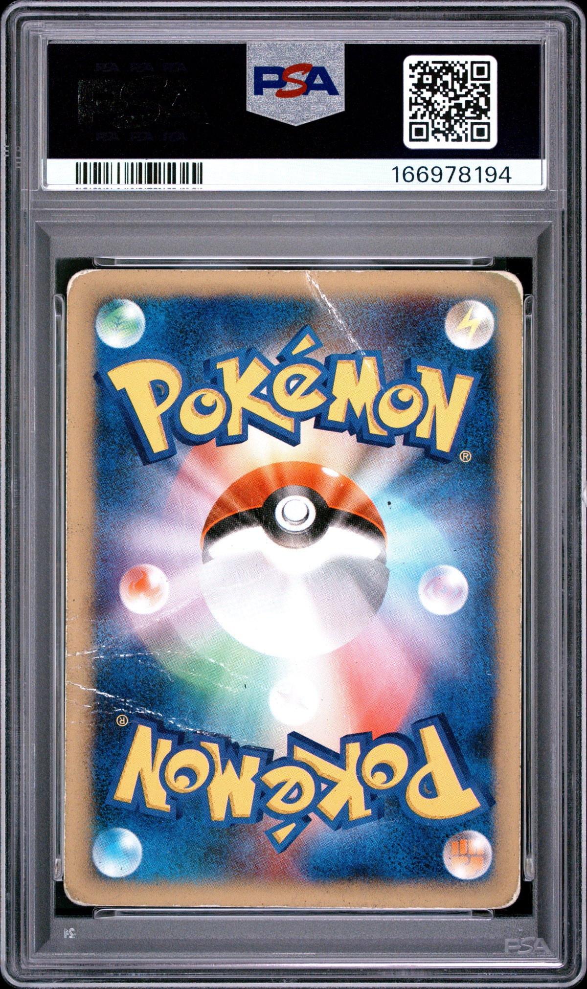 Clair's Blastoise 1st Edition PSA 1 2001 Pokemon Japanese VS #046 POP 4
