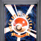 Mew Holo PSA 1 1997 Pokemon Japanese Fossil #151