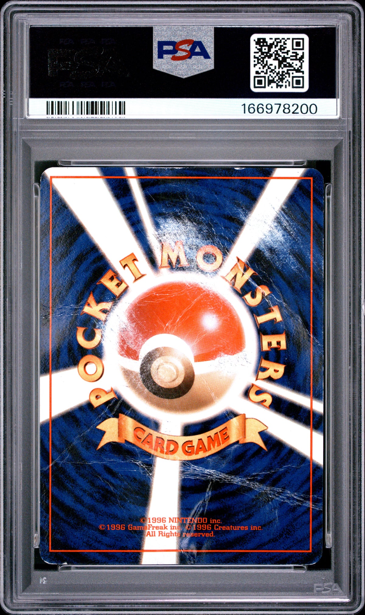 Mew Holo PSA 1 1997 Pokemon Japanese Fossil #151