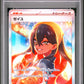 Carmine PSA 9 2024 Pokemon Japanese Sv6 Transformation Mask #130