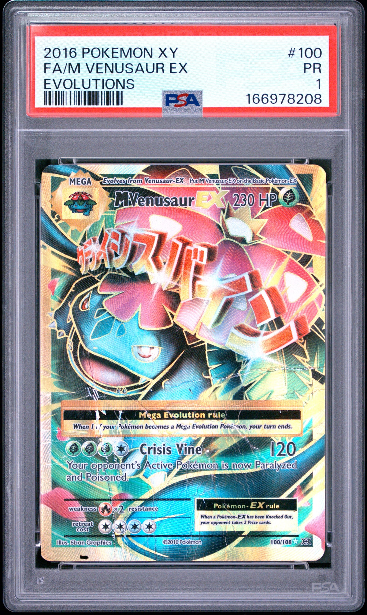 M Venusaur EX PSA 1 2016 Pokemon Xy Evolutions #100 LOW POP