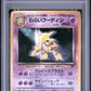 Dark Alakazam Holo PSA 1 1997 Pokemon Japanese Team Rocket #65 LOW POP