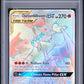 Charizard & Braixen GX Secret Fa PSA 1 2019 Pokemon SM Cosmic Eclipse #251 POP 4