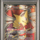 Giratina EX PSA 9 2015 Pokemon Xy Ancient Origins #93