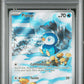 Piplup PSA 10 2025 Pokemon En Phantasmal Flames #098