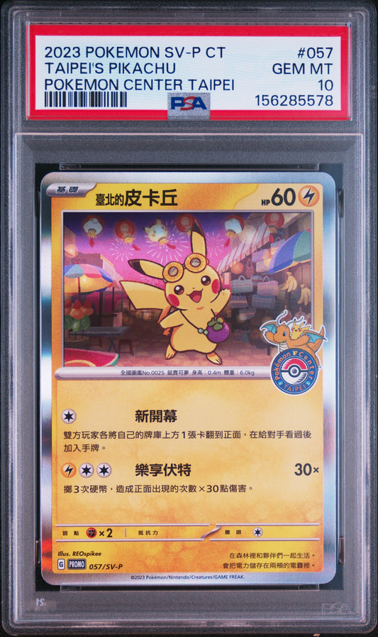 Taipei's Pikachu Pokemon Center PSA 10 2023 Traditional Chinese Sv Promo #057