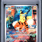 Detective Pikachu PSA 10 2023 Pokemon Japanese Sv Promo #098