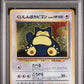 Snorlax Holo CD Promo PSA 9 1999 Pokemon Japanese Cd Promo #143