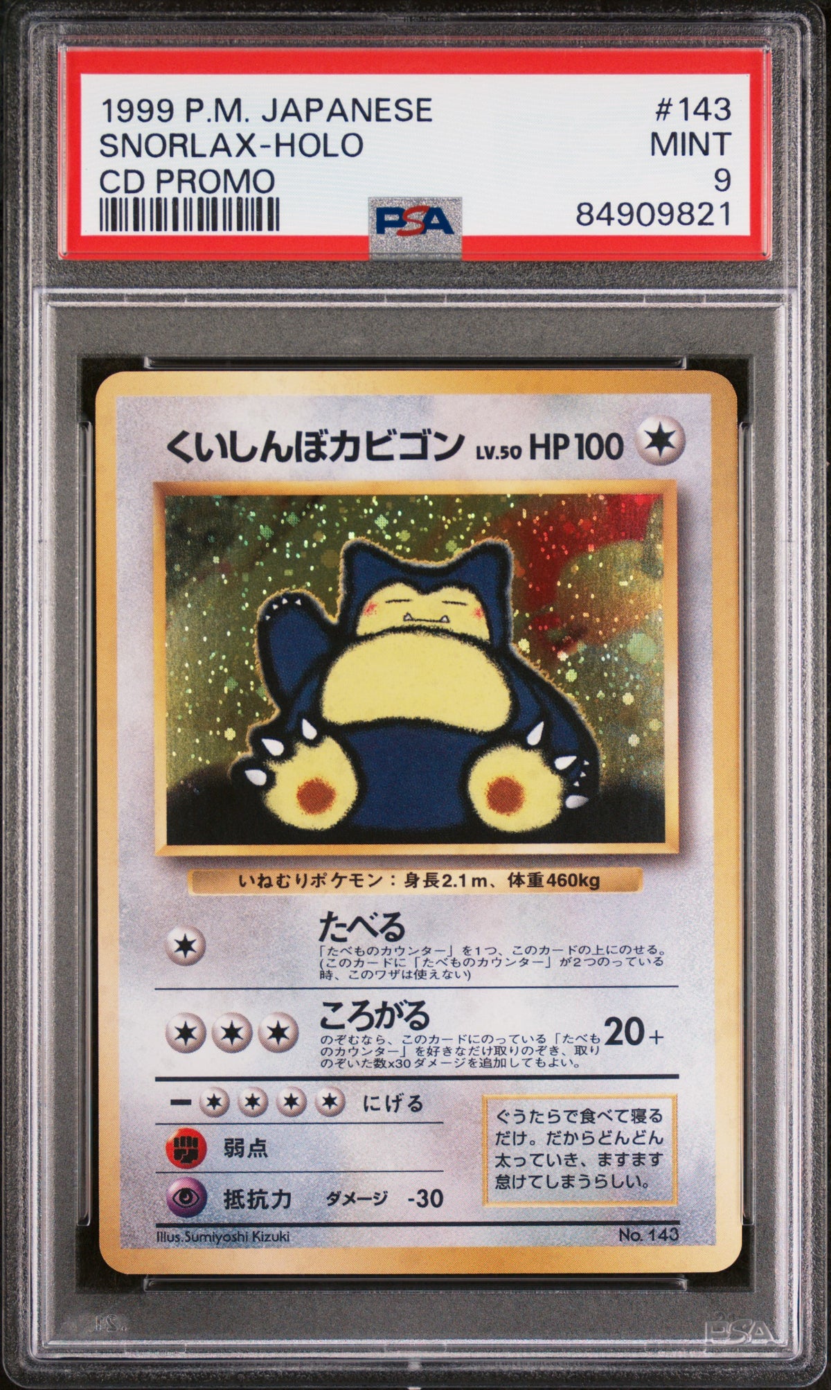 Snorlax Holo CD Promo PSA 9 1999 Pokemon Japanese Cd Promo #143